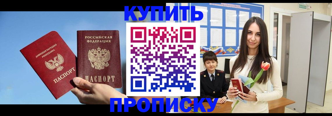 временная регистрация гарантия в Карелии