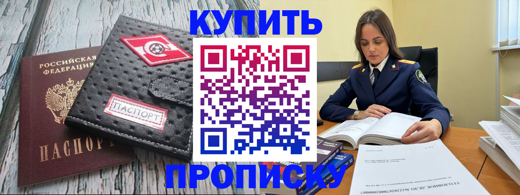 где прописаться в Карелии