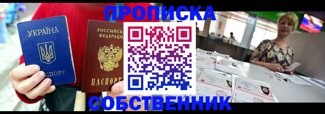 регистрация для школы в Карелии